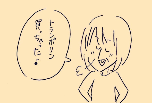 マンガエッセイ