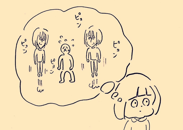 マンガエッセイ