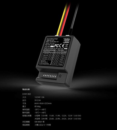 スター・ウォーズ ドライブレコーダー ドラレコ