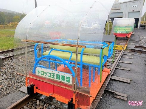 雨の日用のトロッコ
