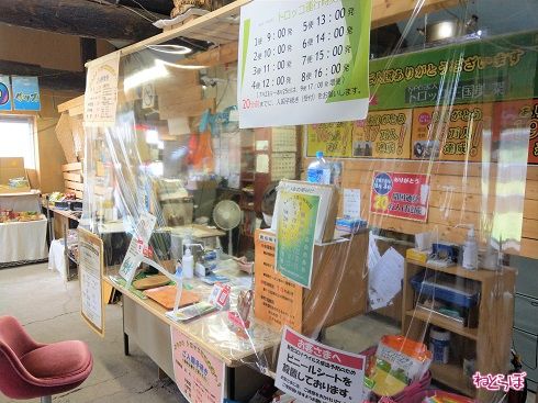 発車時刻は1時間ごと