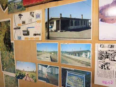 在りし日の国鉄美幸線