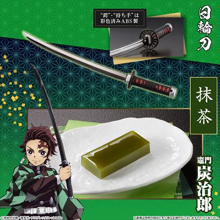 鬼滅 羊羹 炭治郎