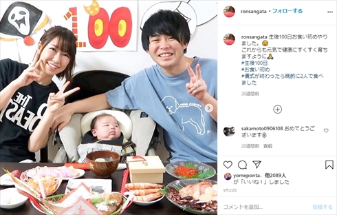 稲垣早希 桜 息子 トニーくん 発育 ヘルメット治療 インスタ りおなり