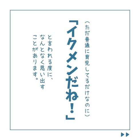 男が弁当作ったらえらいねはもういいから02