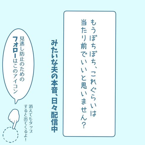 男が弁当作ったらえらいねはもういいから10