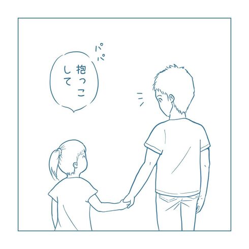 このまま家まで帰ろうか02