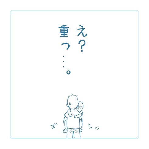 このまま家まで帰ろうか04