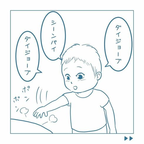 彼女のプライドはもうボロボロ05