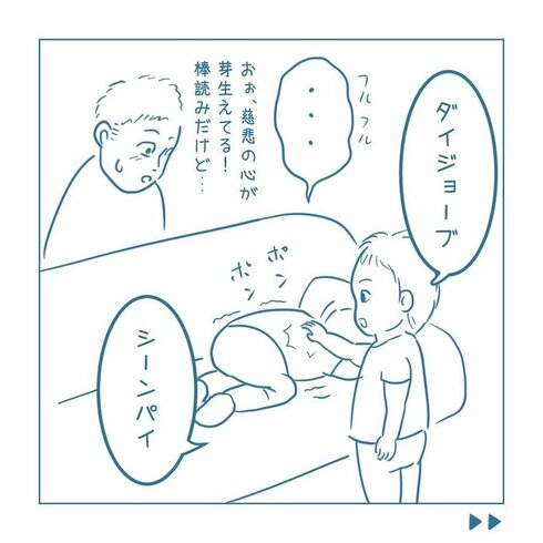 彼女のプライドはもうボロボロ06