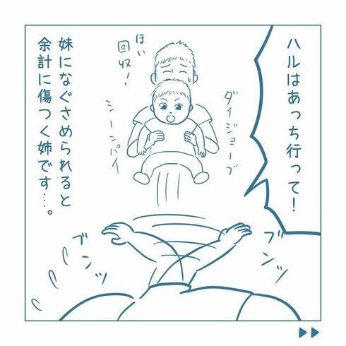 彼女のプライドはもうボロボロ07