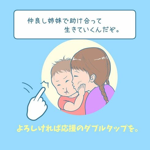 彼女のプライドはもうボロボロ08