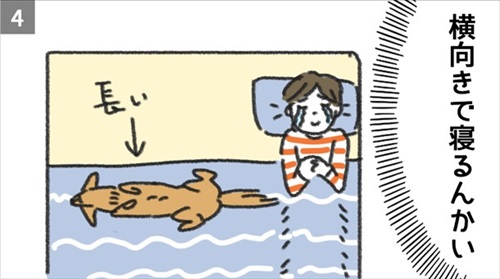 セミダブルベッドを買った結果