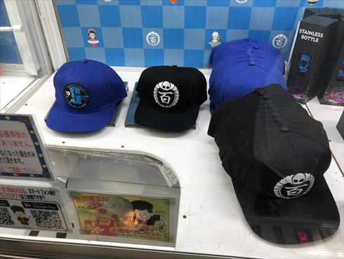 エブリデイ とってき屋 ゲーセン UFOキャッチャー