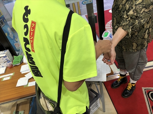 エブリデイ とってき屋 ゲーセン UFOキャッチャー