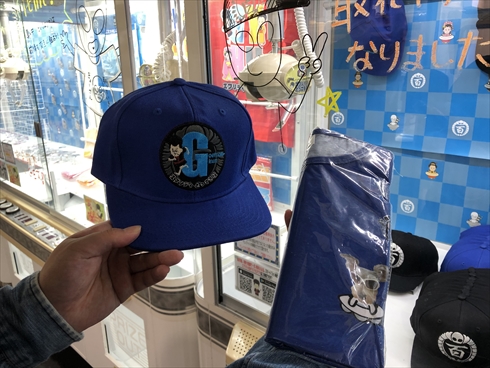 エブリデイ とってき屋 ゲーセン UFOキャッチャー