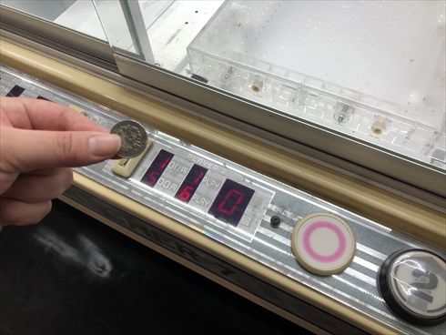 エブリデイ とってき屋 ゲーセン UFOキャッチャー