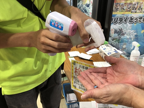 エブリデイ とってき屋 ゲーセン UFOキャッチャー