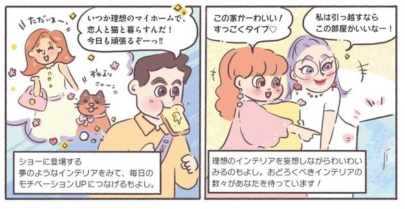 アメイジング