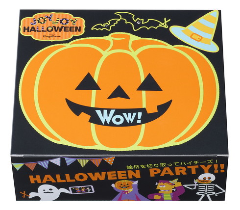 コージーコーナーのハロウィーン