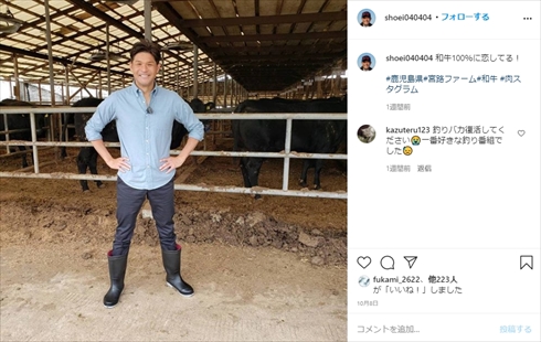 照英 息子 ブログ インスタ プロレス 筋肉