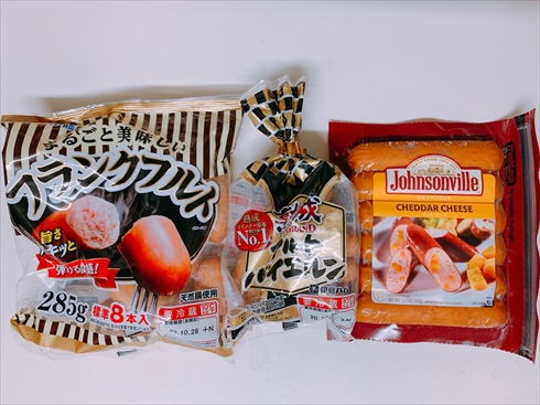 ドイツ カリーブルスト フランクフルト