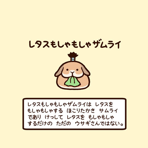 ゆるいキャラ図鑑 かわいい 生き物 イラスト 解説 高橋のぞむ