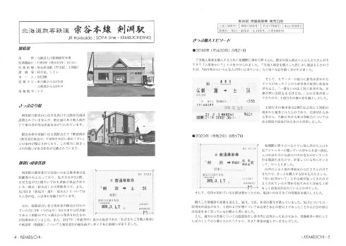 同人誌 図書館 司書