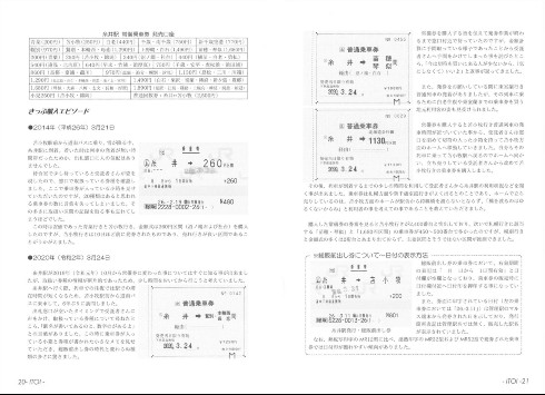 同人誌 図書館 司書