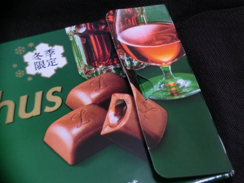 「ラミー」と「バッカス」2020