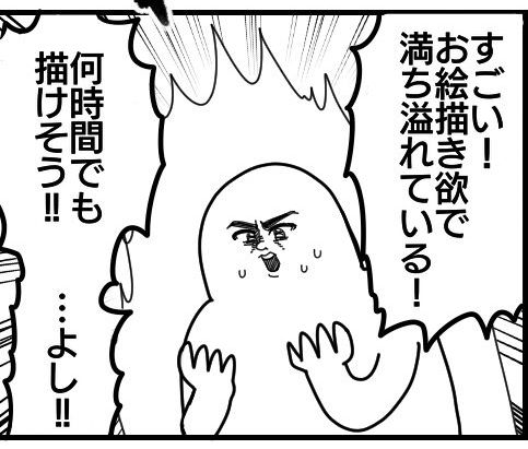 絵描き やる気 ゆゆゆ 漫画 Twitter