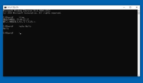 コマンドプロンプト 黒い画面 怖い チャット風 アイデア