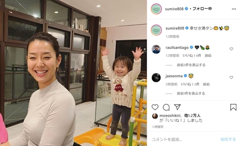 石田純一 すみれ つむぎ 東尾理子 姉妹