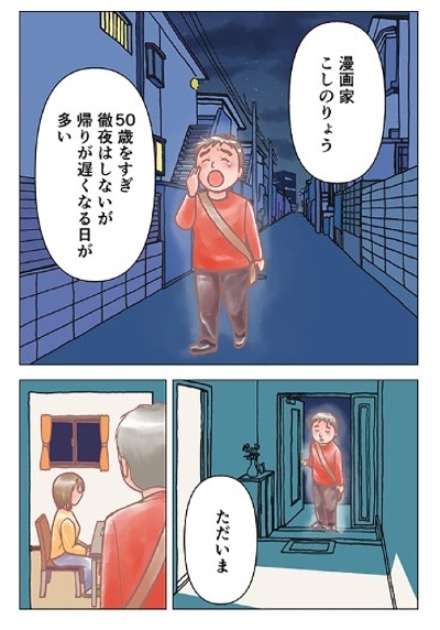 当然知ってるつもりだったこと
