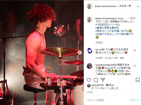 ゴールデンボンバー 樽美酒研二 筋肉