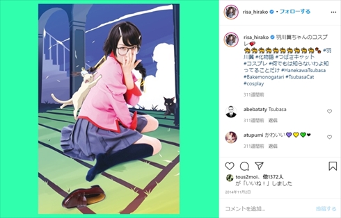 平子理沙 コスプレ 化物語 羽川翼 髪型 インスタ ピンクヘア