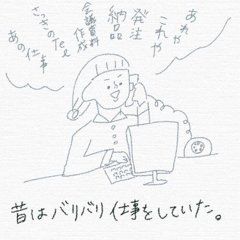 母親になってびっくりしていることたち02