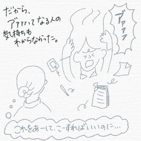 母親になってびっくりしていることたち04