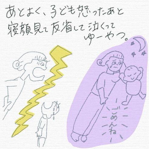 母親になってびっくりしていることたち06