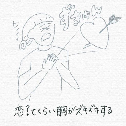 母親になってびっくりしていることたち10