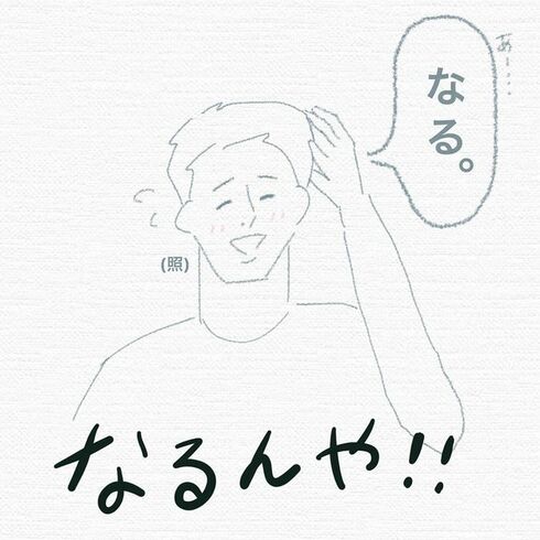 母親になってびっくりしていることたち12