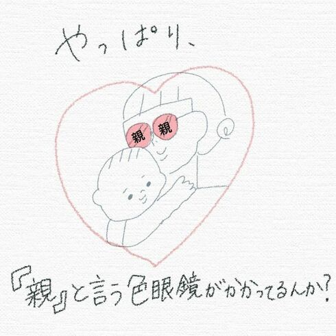 母親になってびっくりしていることたち14