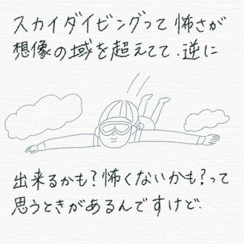 母親になってびっくりしていることたち16