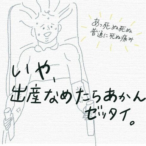 母親になってびっくりしていることたち18