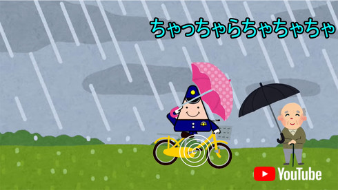 自転車の交通ルール