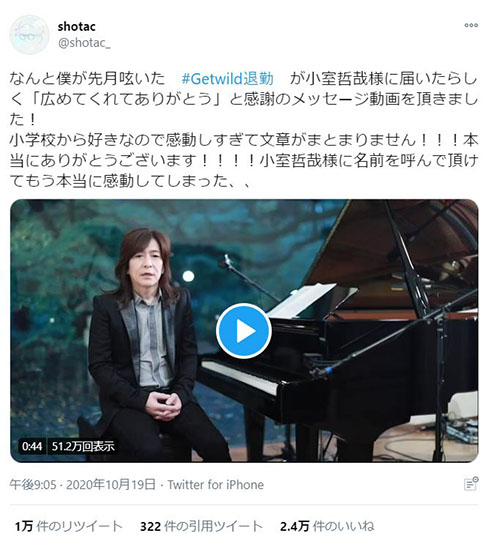 小室哲哉 