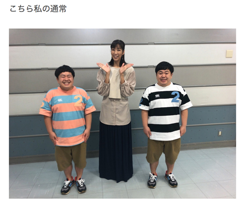 大林素子 ザ・たっち 身長 有田プレビュールーム