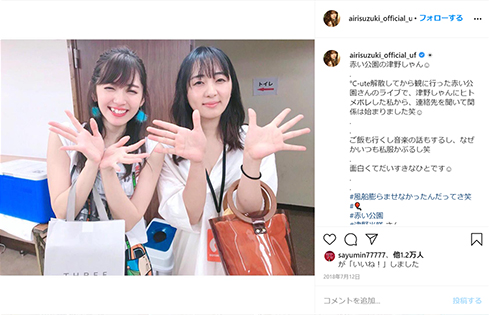 赤い公園 津野米咲 死去 自殺 モーニング娘。 ハロプロ つんく 鈴木愛理 ℃-ute Buono! 泡沫