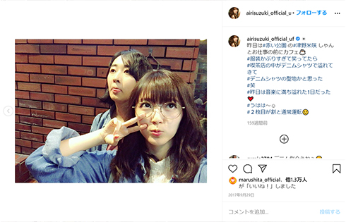 赤い公園 津野米咲 死去 自殺 モーニング娘。 ハロプロ つんく 鈴木愛理 ℃-ute Buono! 泡沫