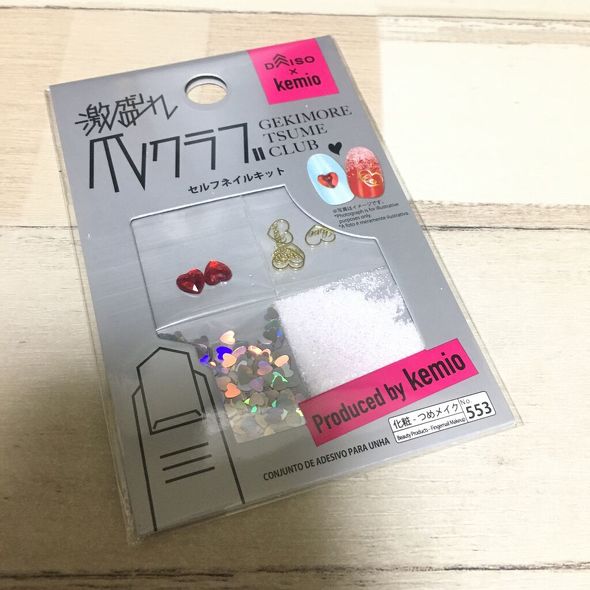 100均ネイルアイテム